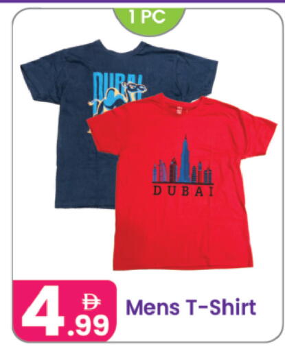 available at Al Nahda Gifts Center in UAE - Dubai