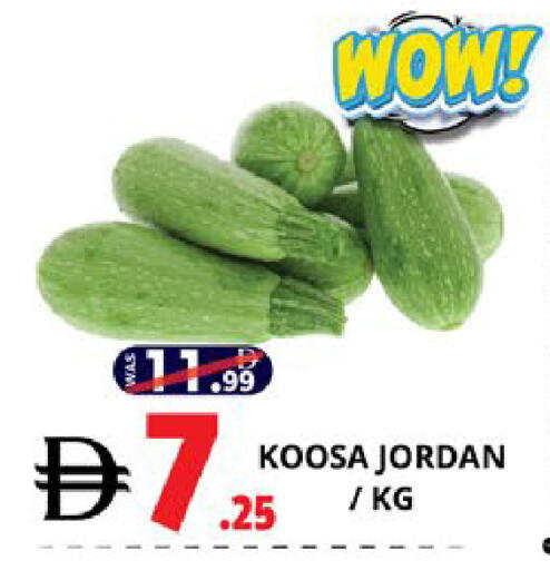 from Jordan available at اكسبرس المدينة هايبرماركت in الإمارات العربية المتحدة , الامارات - أبو ظبي