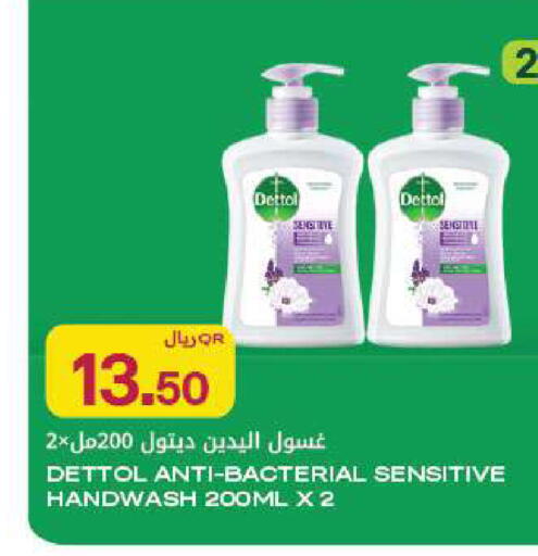 available at Al Meera in Qatar - Umm Salal