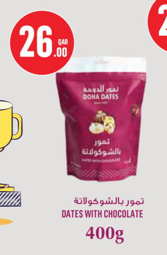 available at Monoprix in Qatar - Al Shamal