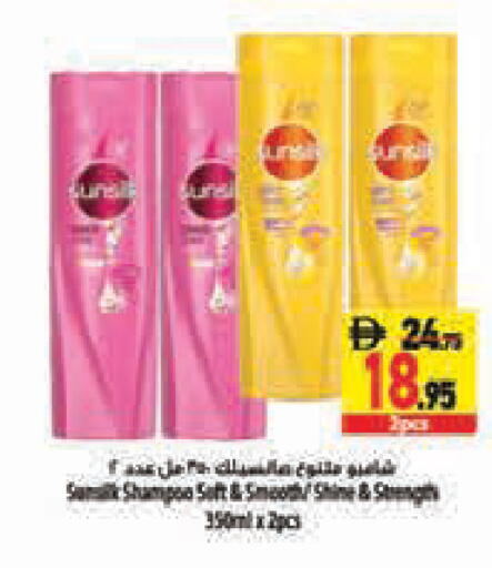 available at Safeer Market in UAE - Abu Dhabi