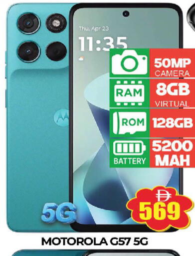 available at AL MADINA (Dubai) in UAE - Dubai