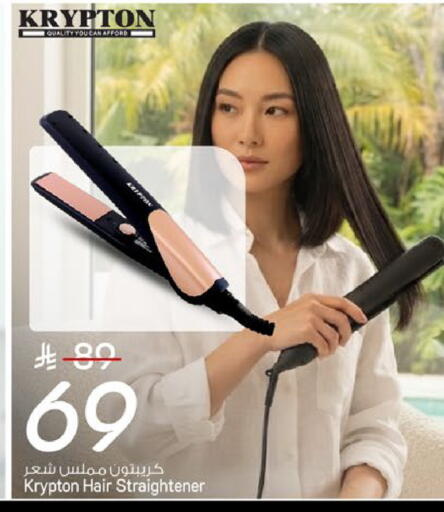 available at Mark & Save in KSA, Saudi Arabia, Saudi - Riyadh
