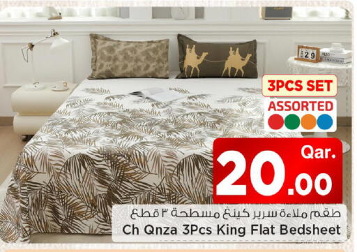 available at مارك & سيف in قطر - الشمال