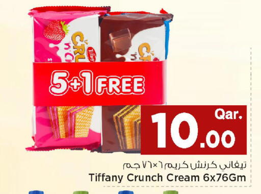available at مارك & سيف in قطر - الدوحة