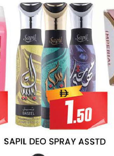 available at المدينة in الإمارات العربية المتحدة , الامارات - دبي