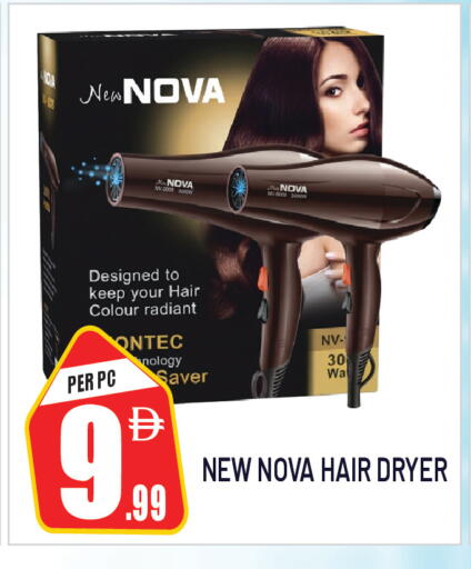 available at دريم لاند in الإمارات العربية المتحدة , الامارات - الشارقة / عجمان