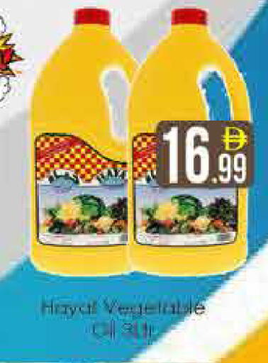 available at AIKO Mall and AIKO Hypermarket in UAE - Dubai