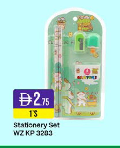 available at West Zone Supermarket in UAE - Sharjah / Ajman