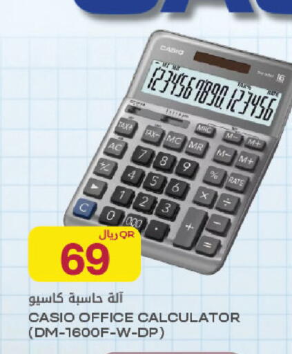 available at Al Meera in Qatar - Al Rayyan