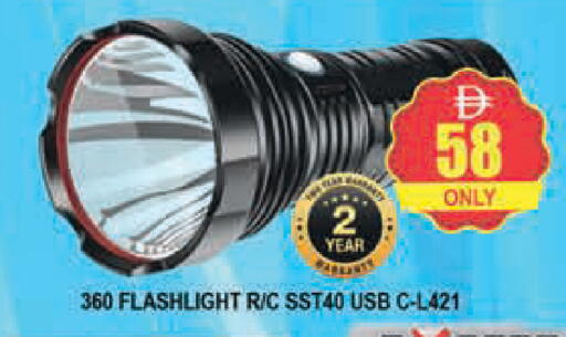 available at AL MADINA (Dubai) in UAE - Dubai