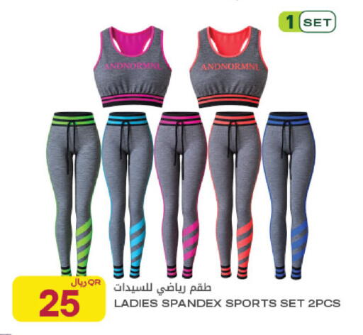 available at Al Meera in Qatar - Al Shamal