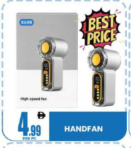 available at Centro Discount Center in UAE - Sharjah / Ajman