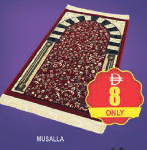 available at المدينة in الإمارات العربية المتحدة , الامارات - دبي