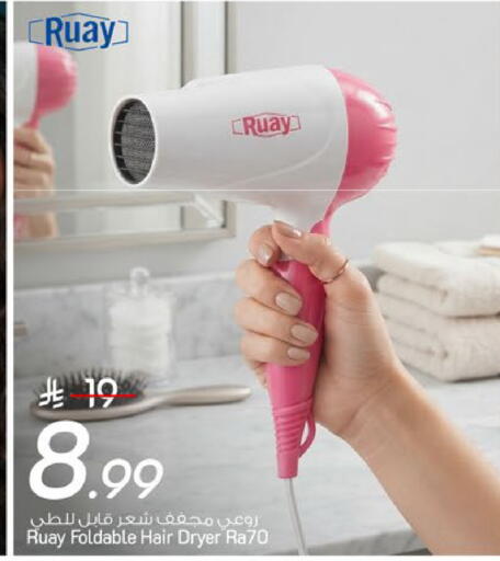 available at Mark & Save in KSA, Saudi Arabia, Saudi - Riyadh