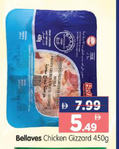 available at هايبر ماركت المدينة in الإمارات العربية المتحدة , الامارات - أبو ظبي