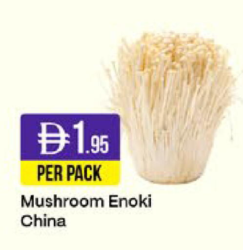Mushroom from China available at West Zone Supermarket in UAE - Sharjah / Ajman