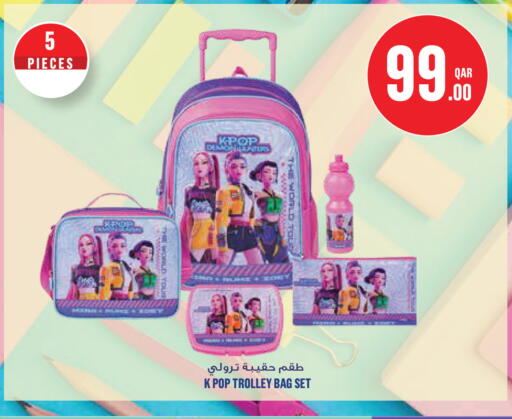 available at Monoprix in Qatar - Al Shamal
