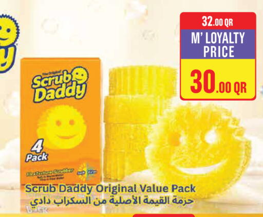 available at Monoprix in Qatar - Al Shamal