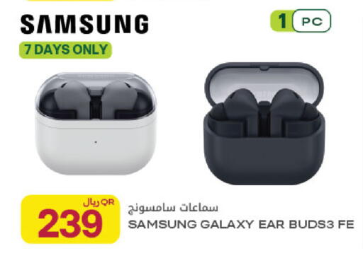 available at Al Meera in Qatar - Al Rayyan