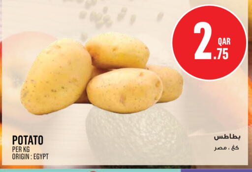 Potato from Egypt available at مونوبريكس in قطر - الخور