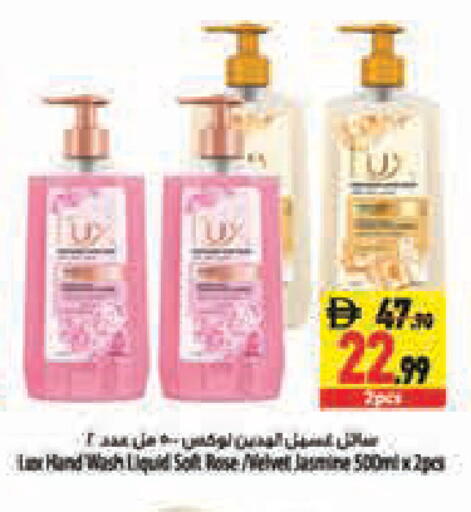 available at Safeer Market in UAE - Abu Dhabi