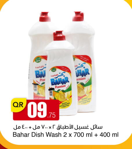 Lemon available at أسواق أسباير in قطر - الريان