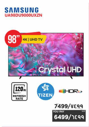 available at إماكس in قطر - الخور