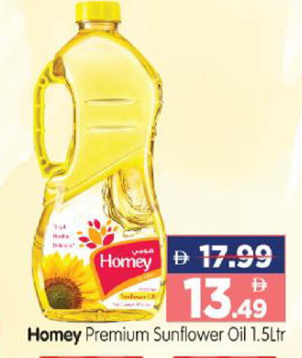 available at هايبر ماركت المدينة in الإمارات العربية المتحدة , الامارات - أبو ظبي