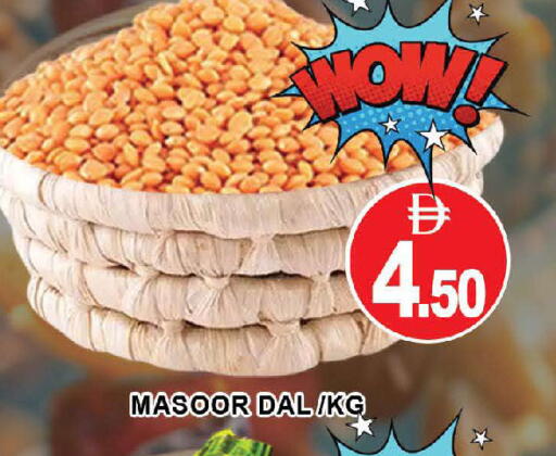 available at AL MADINA (Dubai) in UAE - Dubai