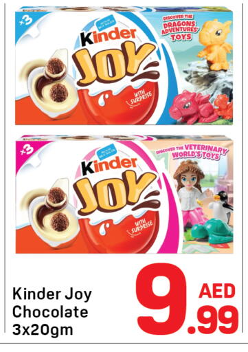 available at Day to Day Department Store in UAE - Dubai