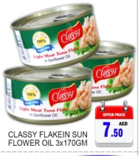 available at Green Gift Department Store in UAE - Dubai