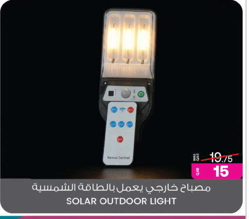 available at Ansar Gallery in Qatar - Al Rayyan
