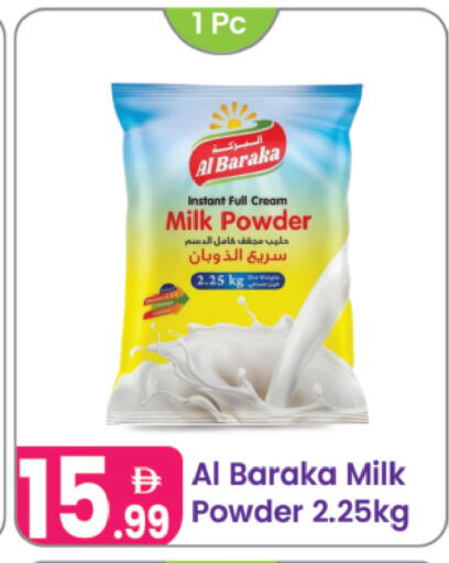 available at Al Nahda Gifts Center in UAE - Dubai