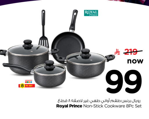 available at نستو in مملكة العربية السعودية, السعودية, سعودية - الرياض