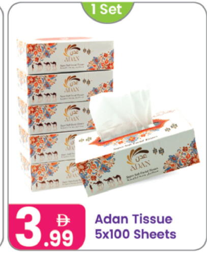 available at Al Nahda Gifts Center in UAE - Dubai