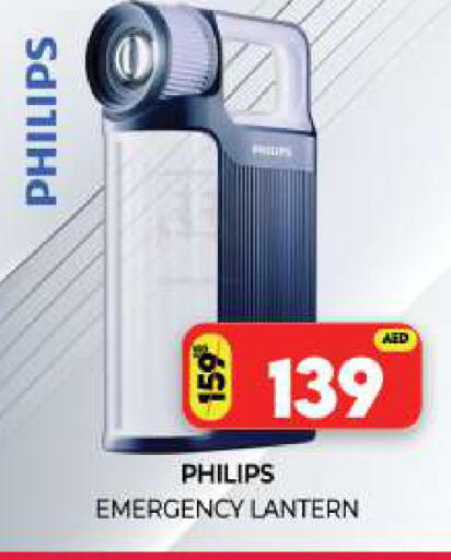 available at Al Madina  in UAE - Sharjah / Ajman