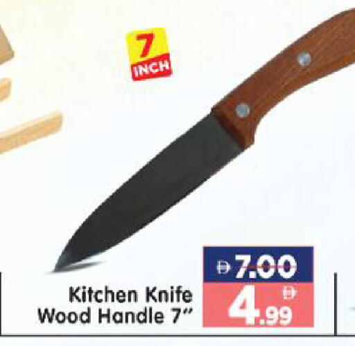available at هايبر ماركت المدينة in الإمارات العربية المتحدة , الامارات - أبو ظبي