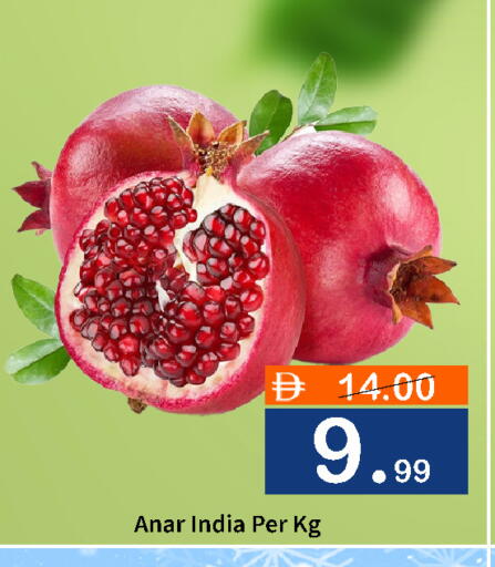 from India available at رويال جلف هايبرماركت in الإمارات العربية المتحدة , الامارات - أبو ظبي
