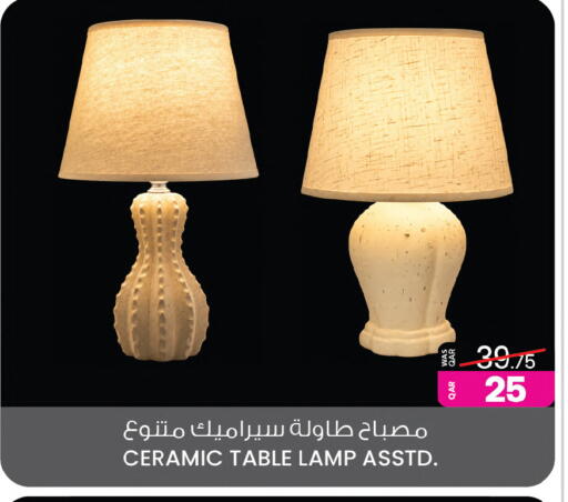 available at Ansar Gallery in Qatar - Al Rayyan