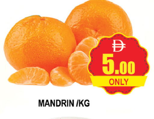 available at AL MADINA (Dubai) in UAE - Dubai