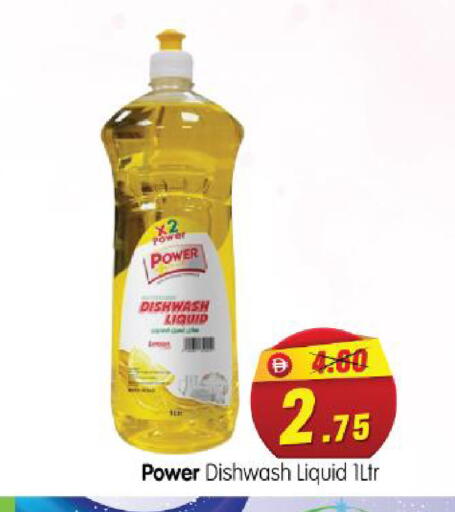 available at هايبر ماركت المدينة in الإمارات العربية المتحدة , الامارات - أبو ظبي