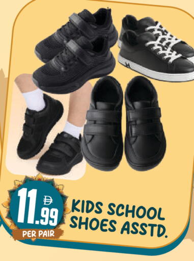 available at Dream Land in UAE - Dubai