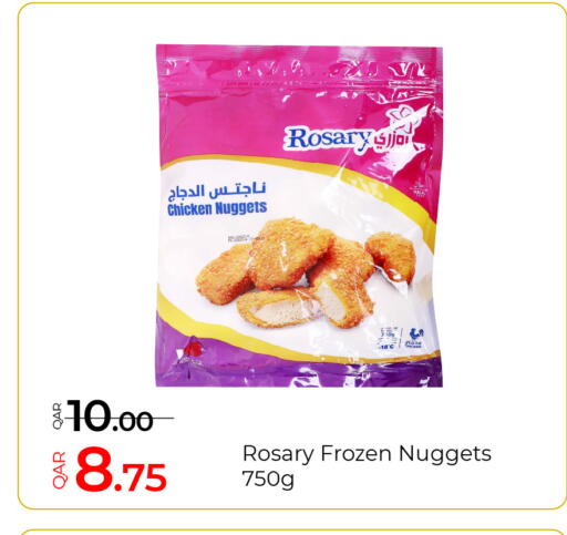 available at جي-ماكس هايبرماركت in قطر - الريان