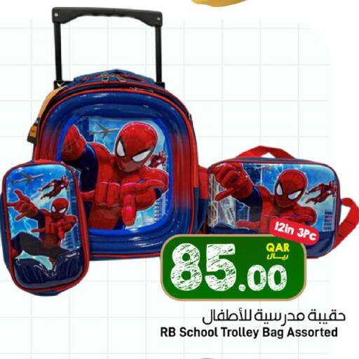 available at SPAR in Qatar - Al Wakra