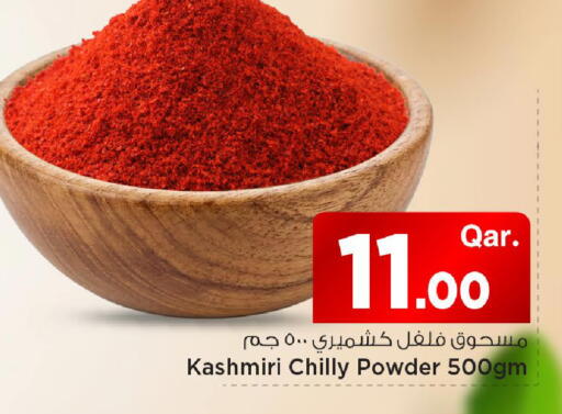 available at Mark & Save  in Qatar - Al Khor