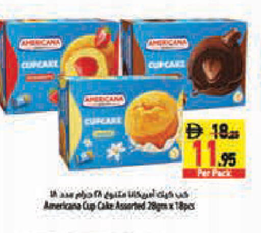 available at Safeer Market in UAE - Abu Dhabi