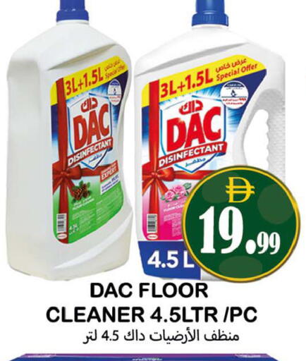 available at Souk Al Mubarak Hypermarket in UAE - Sharjah / Ajman