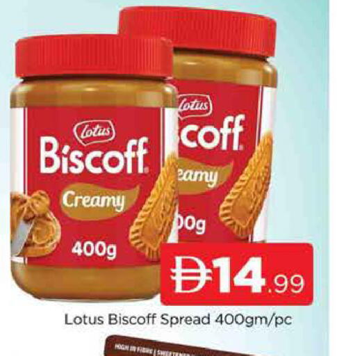 available at AL MADINA (Dubai) in UAE - Dubai