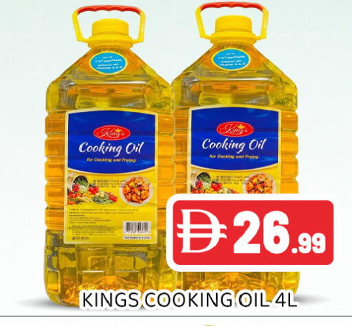 available at Ain Al Madina Hypermarket in UAE - Sharjah / Ajman